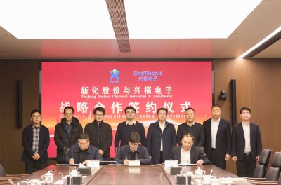 Jackpot股份与湖北兴福电子材料股份有限公司签署合资协议